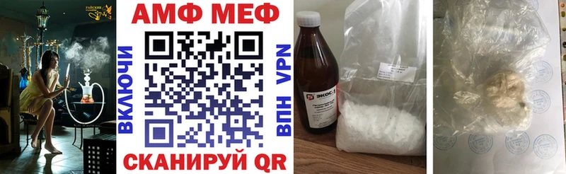 Amphetamine Розовый  Купить где  Пятигорск 