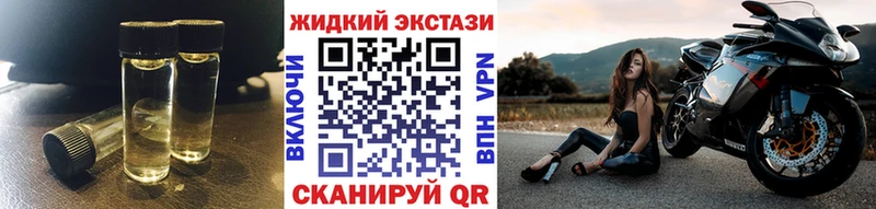 БУТИРАТ GHB  Купить закладки  Пятигорск 