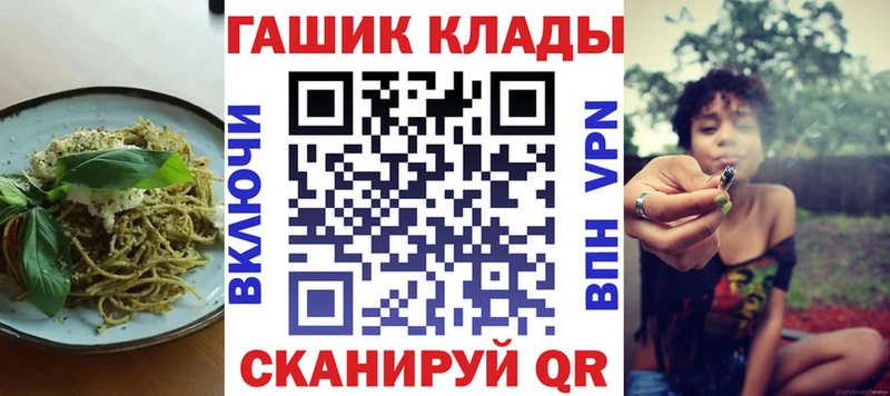 Еда ТГК марихуана  Купить где  Пятигорск 