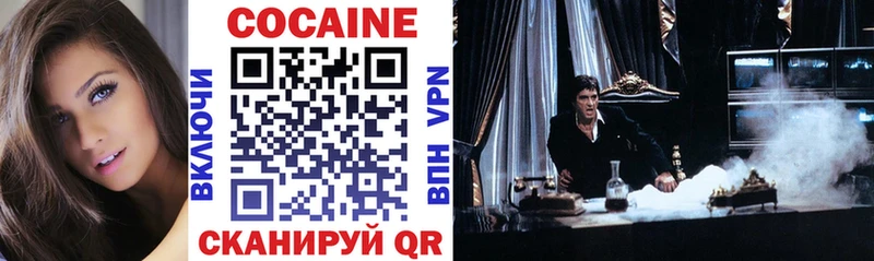 Купить где  Пятигорск  КОКАИН 98% 