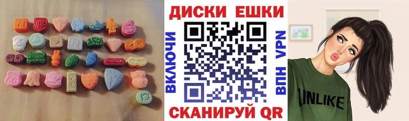 Купить  Пятигорск  ЭКСТАЗИ mix 