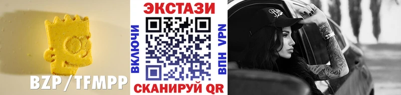 Экстази VHQ Пятигорск