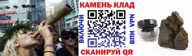 Купить закладки  Пятигорск  ГАШИШ VHQ 