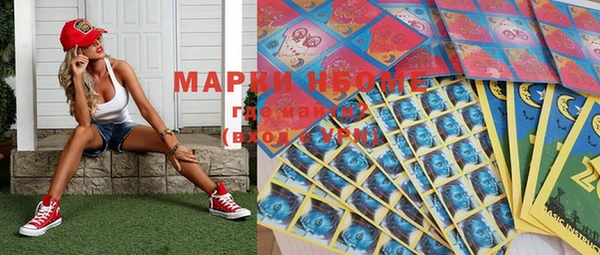 не бодяженный Осинники