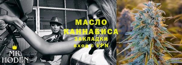 мет Осташков