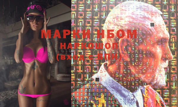 не бодяженный Осинники