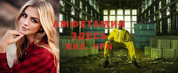 не бодяженный Осинники