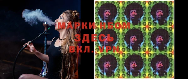 прущие крисы Остров