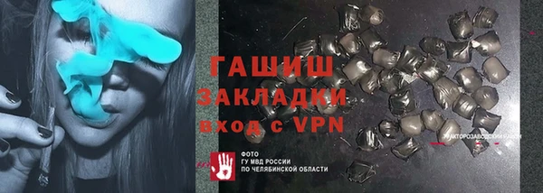 не бодяженный Осинники