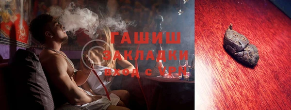 не бодяженный Осинники