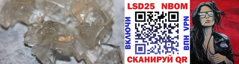 Купить  Пятигорск  ЛСД экстази ecstasy 