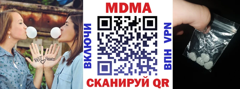 Купить закладки  Пятигорск  MDMA VHQ 