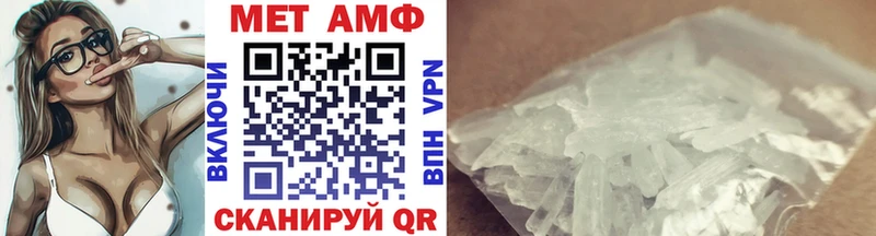 Метамфетамин мет  Купить закладки  Пятигорск 