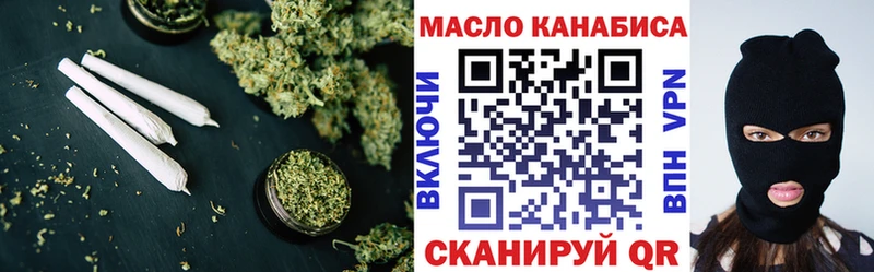 Купить где  Пятигорск  Дистиллят ТГК гашишное масло 